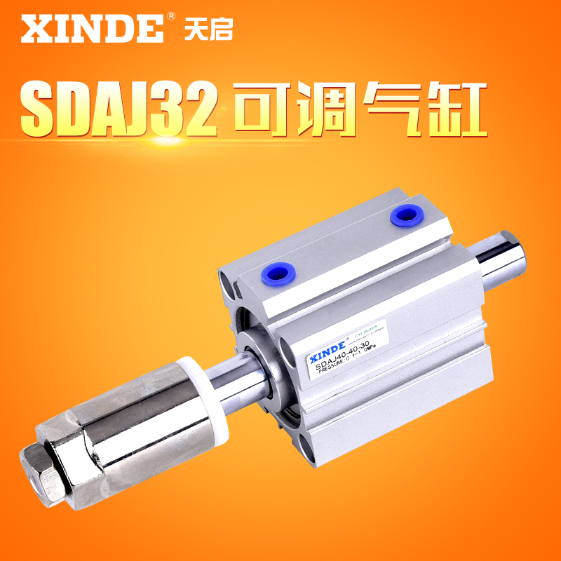 SDAJ行程可调气缸SDAJ32X20/30/40/50/60/100-10/20/30/40/50-S-B