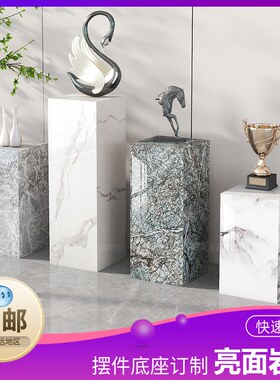 大理石底座玄关落地摆件客厅电视柜旁轻奢雕塑展示台摆台地台基座