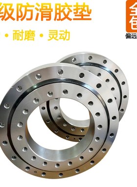 THK交叉滚子轴环RA6008 P5 精密