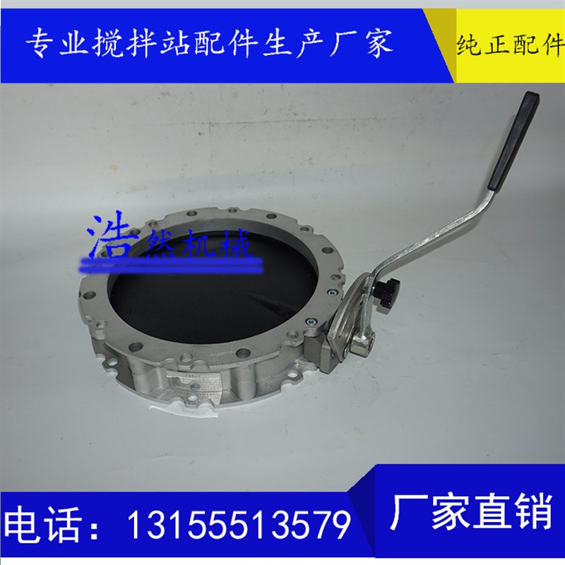 摩泰DN300双法兰手动蝶阀 三一中联搅拌站手动蝶阀粉体蝶阀卸灰阀