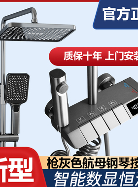 淋浴花洒套件枪灰色全铜淋浴器明装家用恒温增压喷头浴室洗浴淋雨