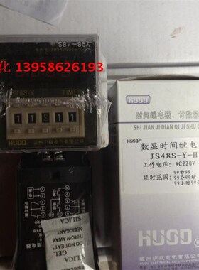 HUOD沪瓯电气 JS48S-Y-H 时间继电器 一瞬动一延时 0.01S-99.99H