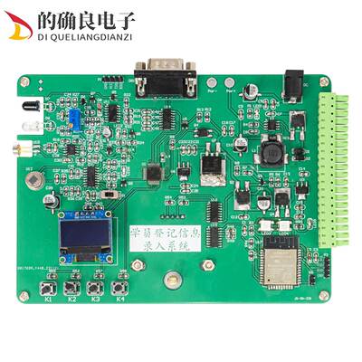 学员信息录入系统电路故障检修板竞赛套件LabVIEW编程装调与应用