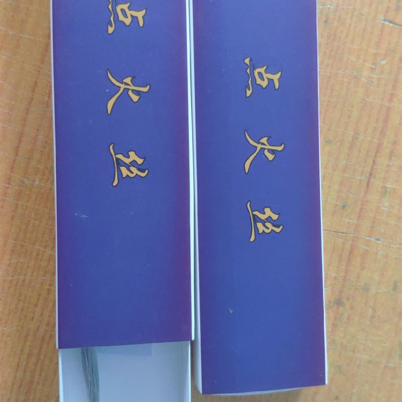 点火丝0.12-量热仪专用点火丝0.12mm300根500根1000根煤炭化验