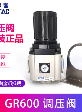 原装亚德客GR600-25气源处理 调压阀GR600-20 GR60025F1