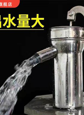 加大加厚不锈钢摇水泵家用手动摇水机吸水泵压水井头手压泵摇井泵