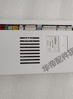 华帝热水器配件Q8/10/12JW1/JAW/LJBW主板控制器板电脑板电源板