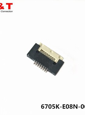 Entery恩得利6705K-E08N-00L接插件0.5 8P H=1.5翻盖下接排线插座