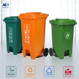 福建120L240L环卫带盖大型垃圾分类垃圾桶大号脚踩脚踏式 果皮箱