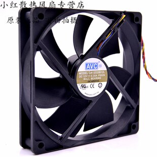原装AVC 12V 0.30A 12CM 12025 PWM 超静音机箱风扇DA12025B12L