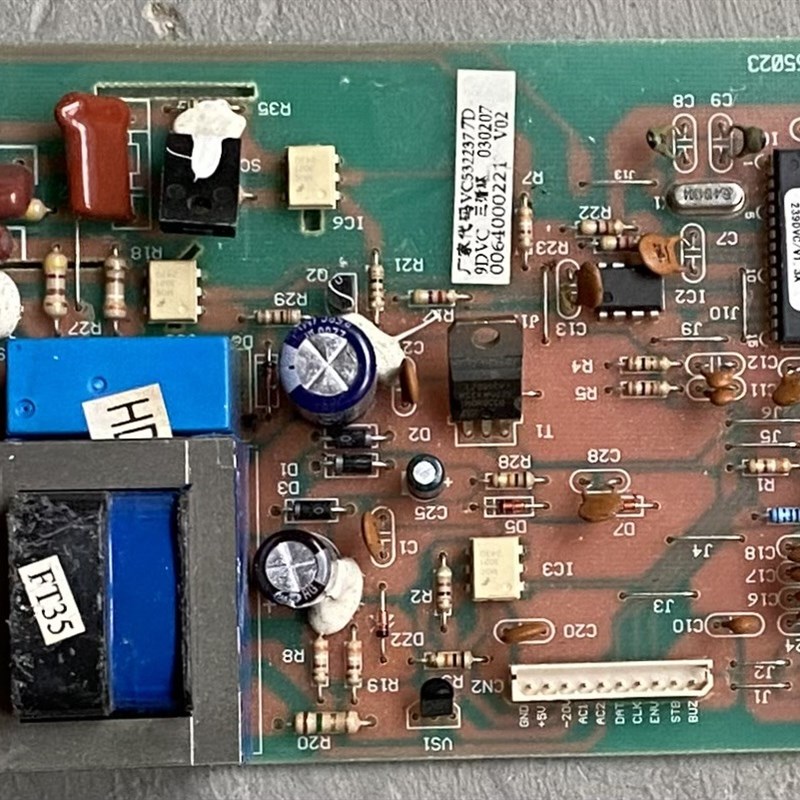 海尔冰箱电脑板VC755023 0064000221 VC532237 7D主板