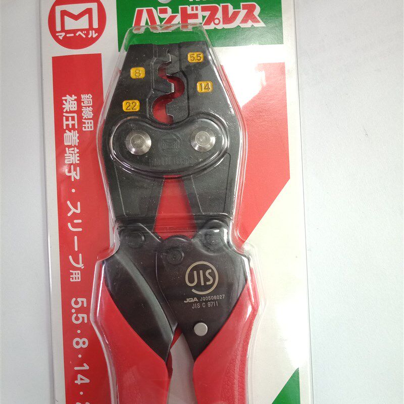 日本MARVEL玛宝 MH-22 裸端子压线钳 裸端子冷压接线端子钳