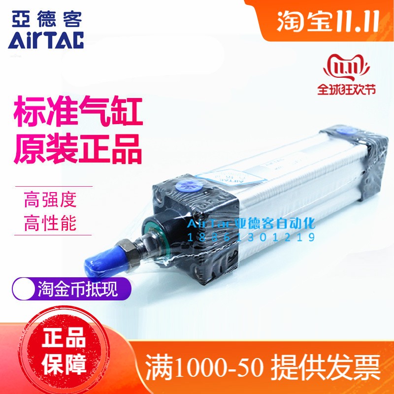 原装亚德客SAU系列气缸SAU32*100/125/150/160/175/200/225/250-S