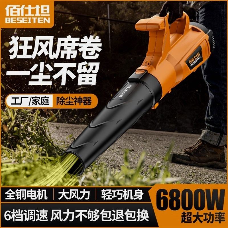 德国进口暴风机吹灰吹雪机220V电动鼓风机强力吹风机大功率工业用,童鞋/婴儿鞋/亲子鞋,其他鞋配件,淘宝优惠券,粉丝福利购,淘宝优惠卷