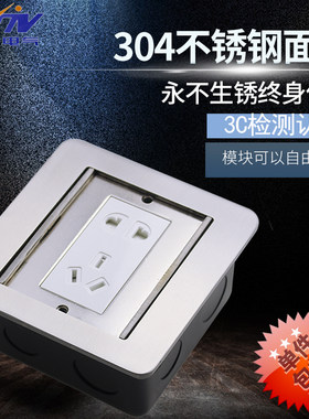 不锈钢隐藏地插平推滑盖地插座网线五孔多功能家用超薄地面插座