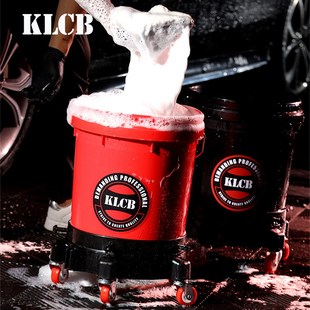 KLCB苛力万向轮底座洗车水桶沙石过滤网大容量两桶水专业洗车用品
