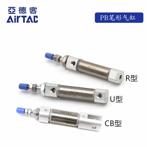 亚德客笔形气缸 PB16X175SU PB16X200SU PB16X250SU PB16X300SU