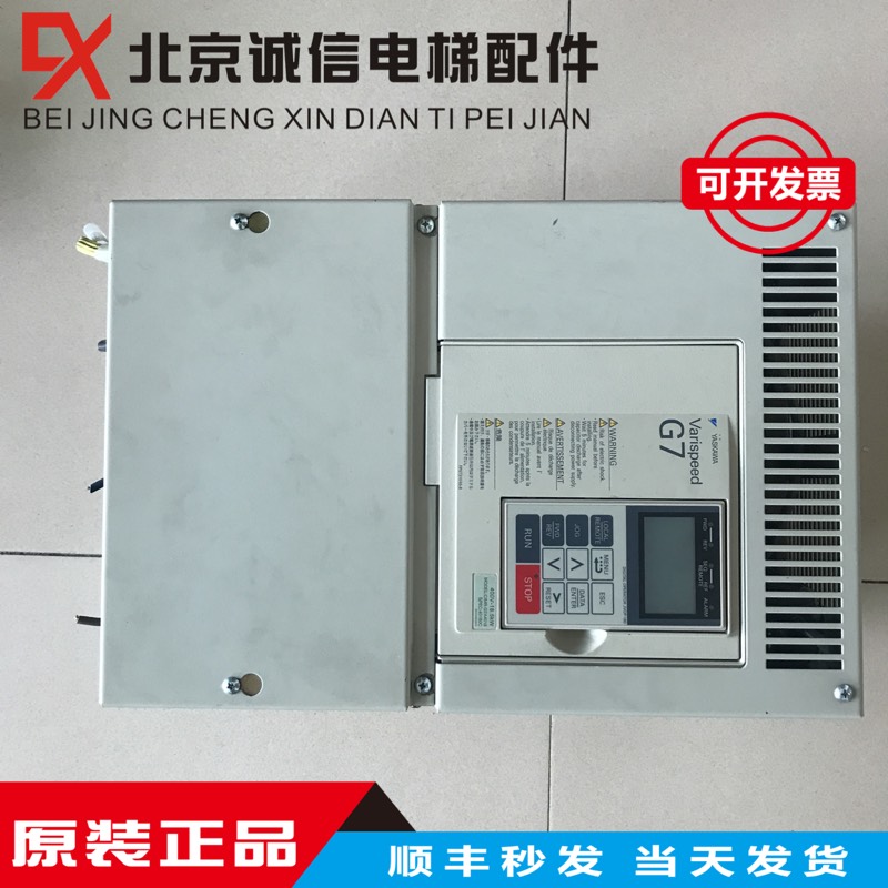 电梯配件 安川变频器G7 CIMR-G7A4018/380V-18.5KW原装 质量保证