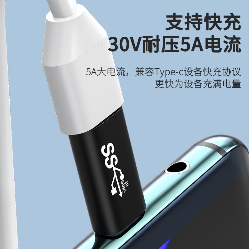 TYPE-C转接头公对公对母对母USB 3.1充电10Gb数据PD快充连接头