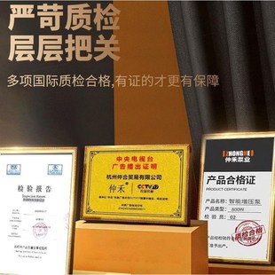 德国进口全屋增压泵家用全自动开关自吸泵热水器井自来水管道增压