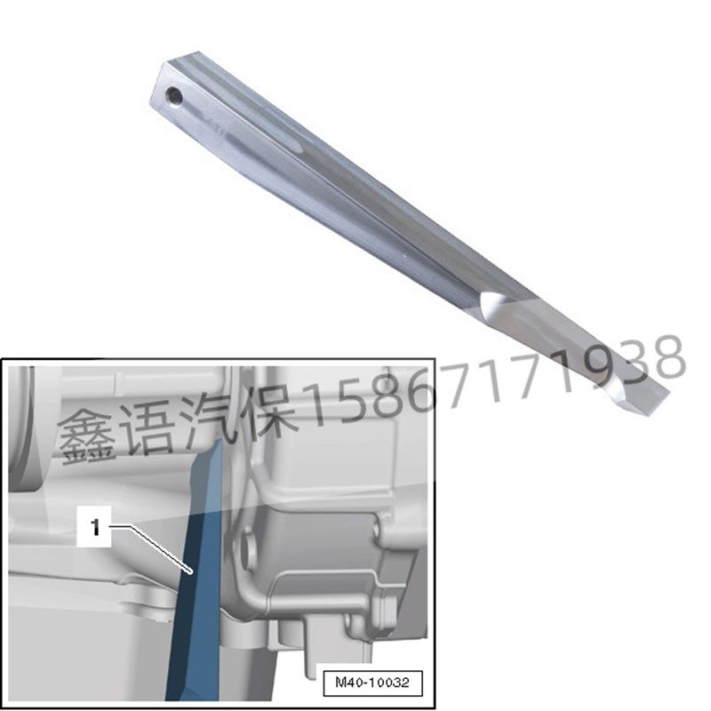 T10161 MQ300变速箱工具 凌度 途安 高尔夫变速箱壳体 楔片