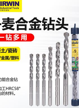 大促销丹麦钻 左轮钻 镶合金钻 模具钻 水泥钻头 石屎钻云石钻咀