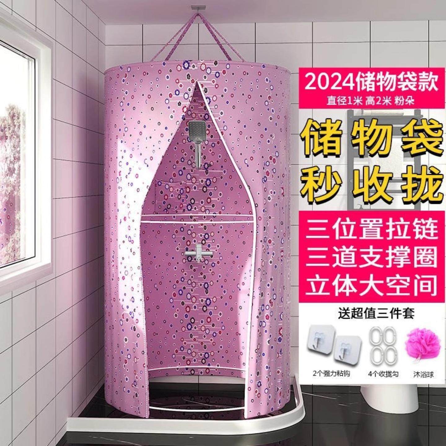 圆形洗澡浴罩浴帐成人宝宝加厚保温保暖冬天浴帘收拢快三拉链,家庭/个人清洁工具,浴罩,淘宝优惠券,粉丝福利购,淘宝优惠卷