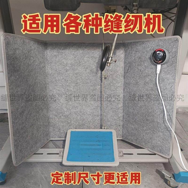 缝纫机专用暖腿神器免安装碳晶发热衣车取暖器针车冬天防冻暖脚,生活电器,缝纫机配件,淘宝优惠券,粉丝福利购,淘宝优惠卷