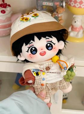 左奇函棉花娃娃20cmTF四代原创明星玩偶公仔左小千节日礼品现货