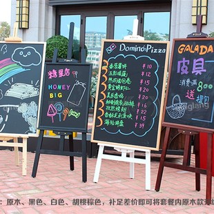 磁性黑板 店铺广告牌 咖啡馆菜单板 价目表 荧光笔板 挂式 组合屏