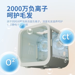 宠小岛宠物烘干箱猫咪自动吹干机家用洗澡吹毛烘干神器吹水狗狗