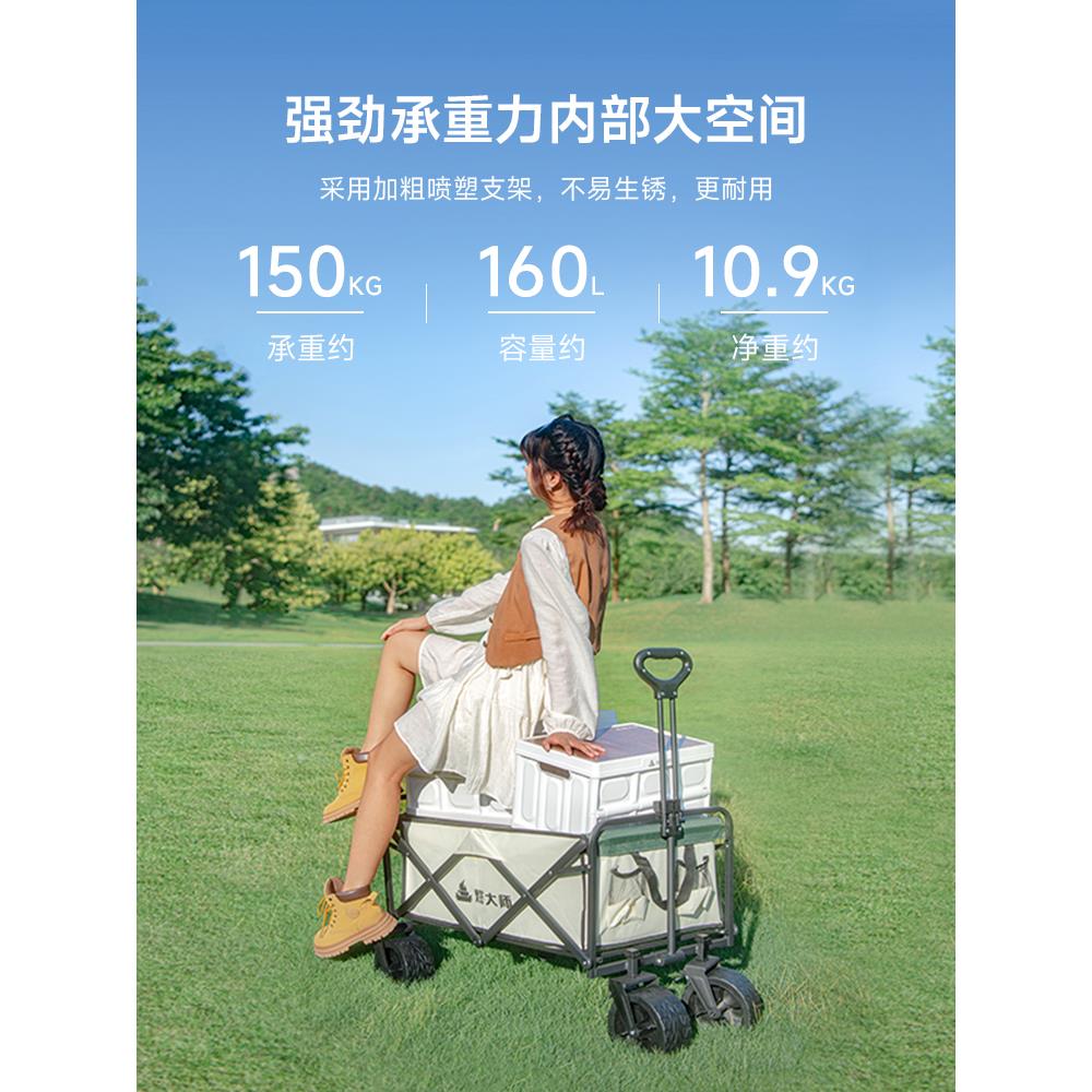 燃大师露营车户外折叠车营地车野餐车手拖车野营手拉杆摆摊小推车