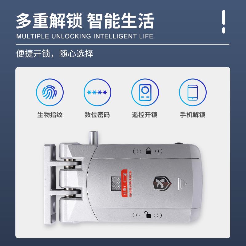新宇智能密码锁手机遥控锁指纹锁家用隐形暗锁移电子门锁免打孔