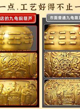 铜制天医葫芦摆件九龟葫芦真品大铜葫芦卧室客厅摆件开盖开口空心