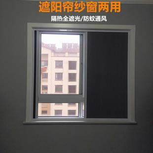 淋浴门帘适用 防蚊纱窗遮阳蜂巢帘一体成品窗帘隔热防尘网推拉门