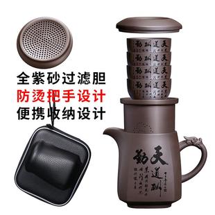 旅行茶具露营户外防汤杯送老师同学 520ml大容量紫砂快客杯便携式