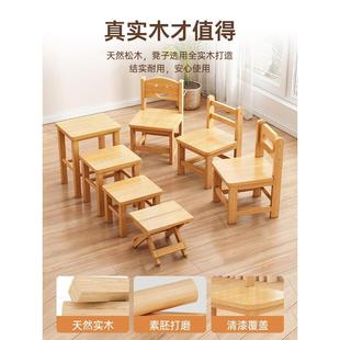 实木小凳子家用靠背椅子客厅茶几小木凳幼儿园板凳实用矮凳方凳
