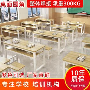 辅导班补习家用写字书桌儿童学习桌 学校课桌椅小学生课桌教室套装