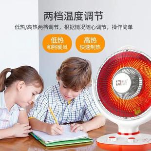 骆驼牌取暖器小太阳家用卧室电暖气节能省电客厅摇头暖风机烤火炉