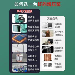 甲骨文漩涡自吸增压泵家用井水自来水管道加压220V大功率抽水泵