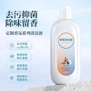 适用于添可洗地机地面香氛清洁液专用抑菌清洁剂适配地板清洗液剂