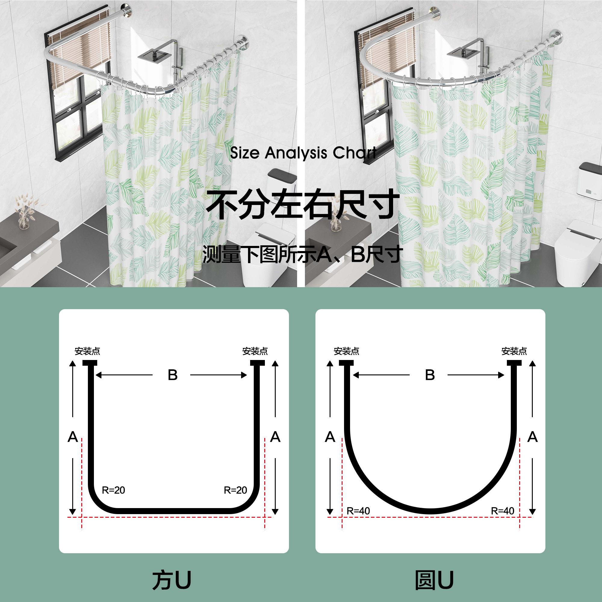 打孔U型杆304不锈钢浴室防水浴帘套装卫生间弧形L型淋浴杆隔断帘