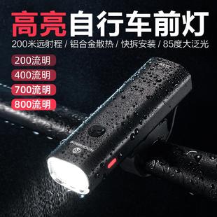 备 洛克兄弟自行车灯山地车夜骑强光手电筒USB充电前灯防雨骑行装