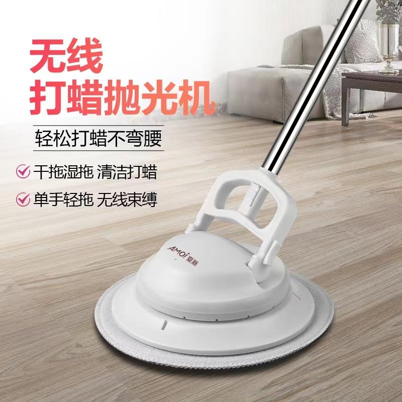 无线电动拖把自动清洁机擦地板砖玻璃屋顶打蜡神器木地板打蜡抛光