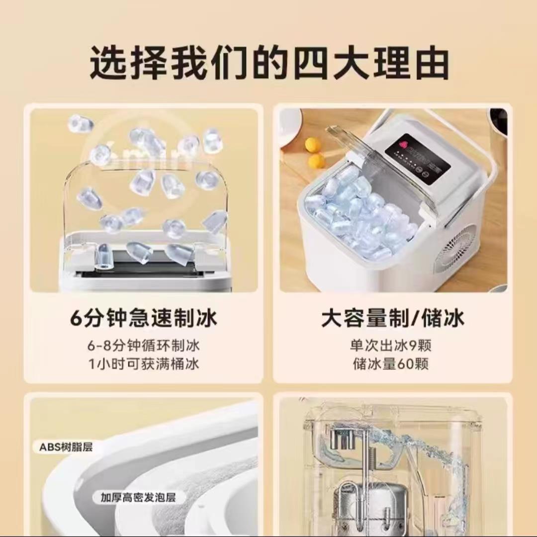 志高制冰小型家用宿舍15KG迷你全自动冰块制作机奶茶店商用制冰机