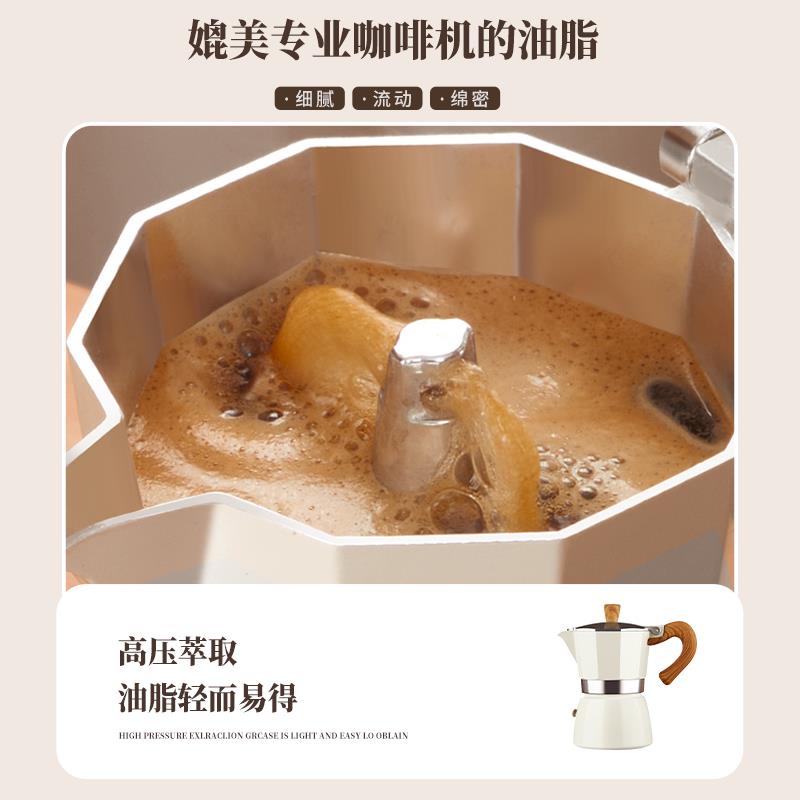 摩卡壶煮咖啡机家用式小型单阀手冲壶咖啡器具意式浓缩萃取咖啡壶