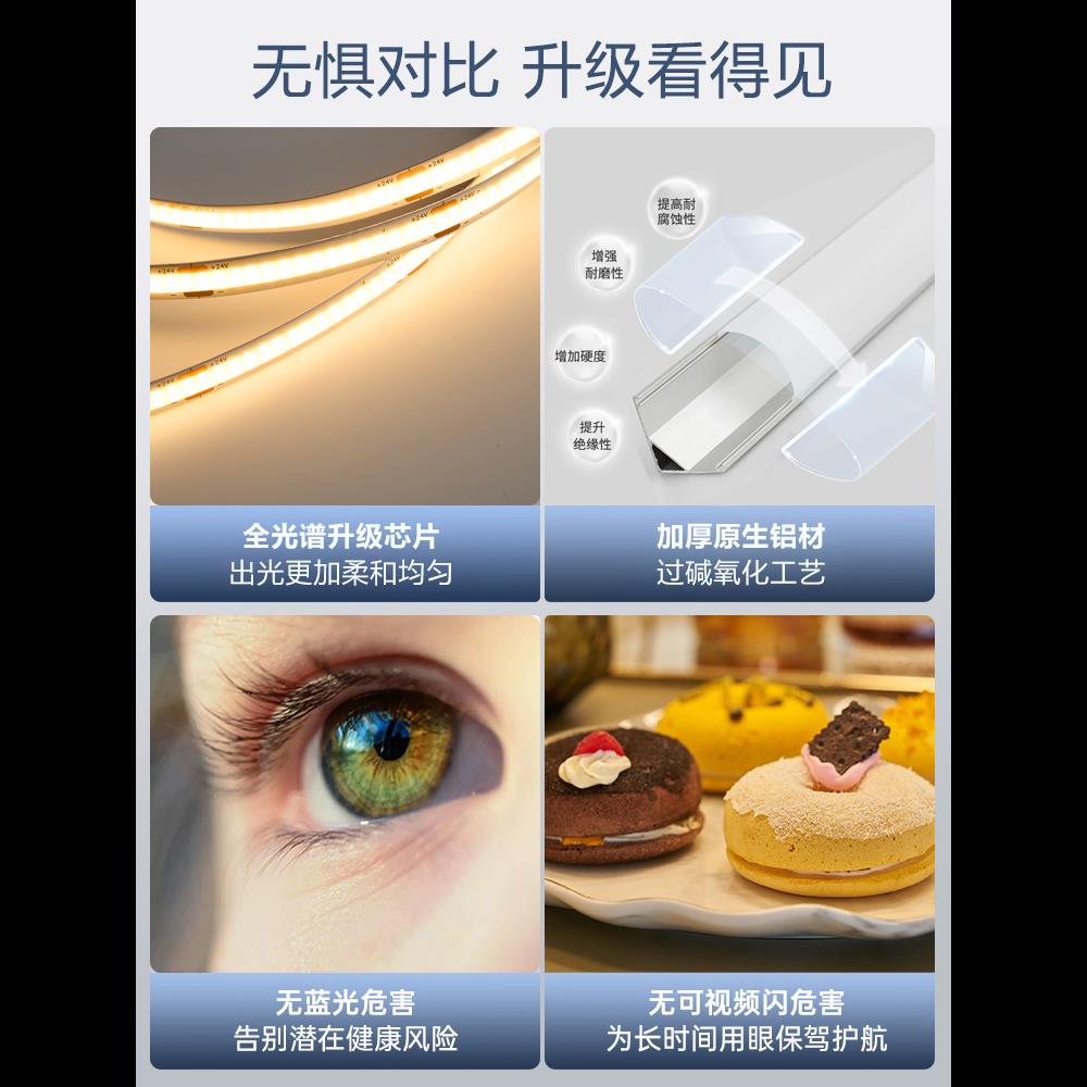 智能梦幻窗帘盒灯带45度斜发光悬浮吊顶明装阴角洗墙灯反光灯槽