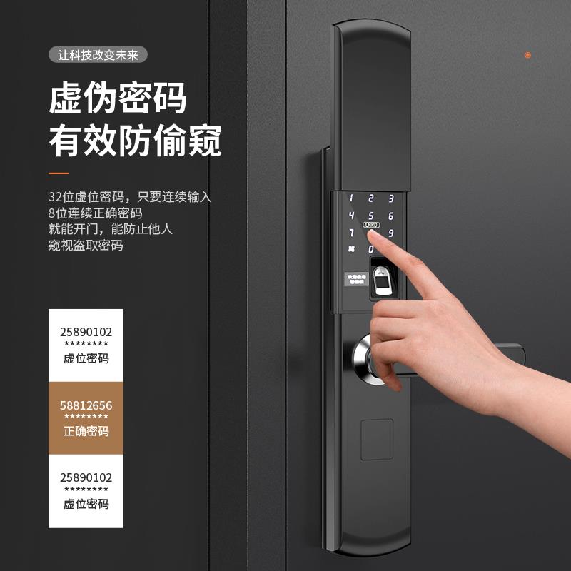名宿公寓锁指纹锁家用防盗门密码锁滑盖门锁远程刷卡半导体智能锁
