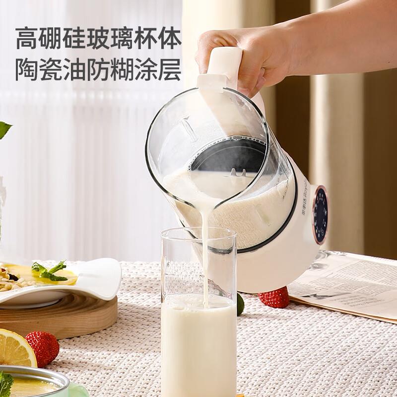 荣事达轻音破壁机家用小型全自动加热料理机五谷杂粮多功能豆浆机