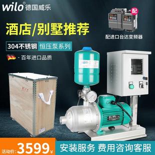 德国威乐水泵MHIL803自动变频增压泵家用自来水静音加压抽水机